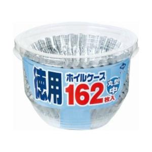 東洋アルミ 徳用 ホイルケース 丸型 中 162枚入(4901987216469)