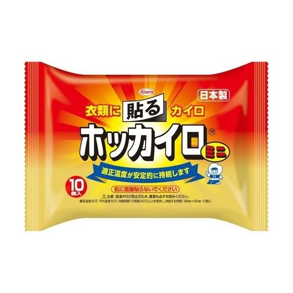 【お一人様1個限り特価】【秋冬限定】興和 ホッカイロ 貼るミニ 10個入り ( 貼るタイプの使い捨て...