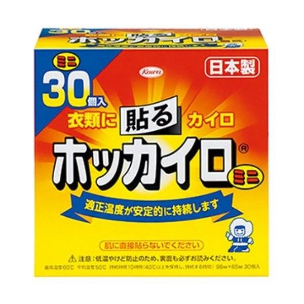 【お一人様1個限り特価】 興和 ホッカイロ 貼るタイプ ミニ 30個 衣類に貼るタイプの使い捨てカイ...