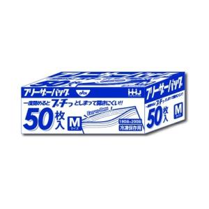 ハウスホールドジャパン フリーザーバッグ ダブルジッパー