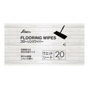 セイケツ フきとれーる ウェットタイプ 20枚入り KW-20