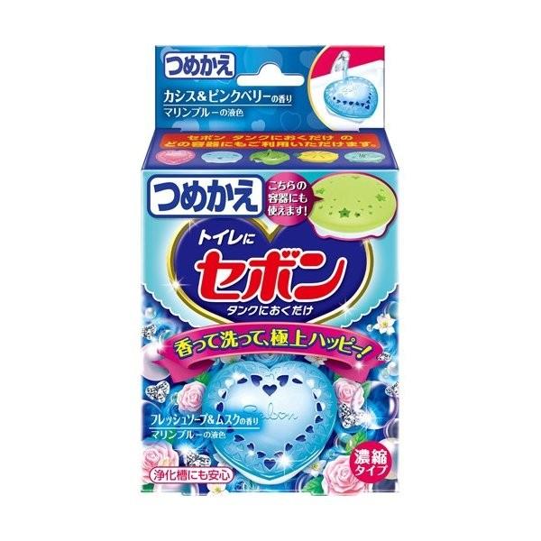 【お一人様1個限り特価】セボン タンクにおくだけ フレッシュソープ&amp;ムスク つめかえ用 25g