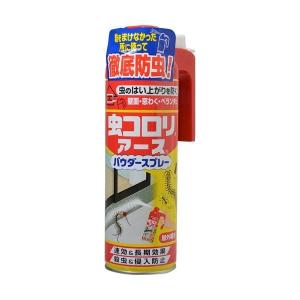 【お一人様1個限り特価】 【虫撃退】虫コロリアース パウダースプレー 450ml