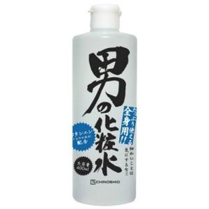 MEN'S 肌水 400ml✖️3本　新品 MEN'S 肌水 400ml✖️3本 新品
