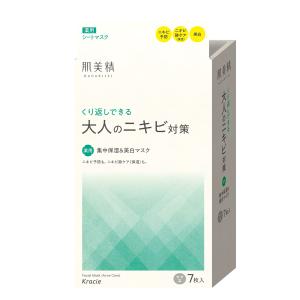 【送料無料・まとめ買い】肌美精 大人のニキビ対策薬用集中保湿&美白マスク ×3点セット ( 4901417621740 )｜himejiryutsuu