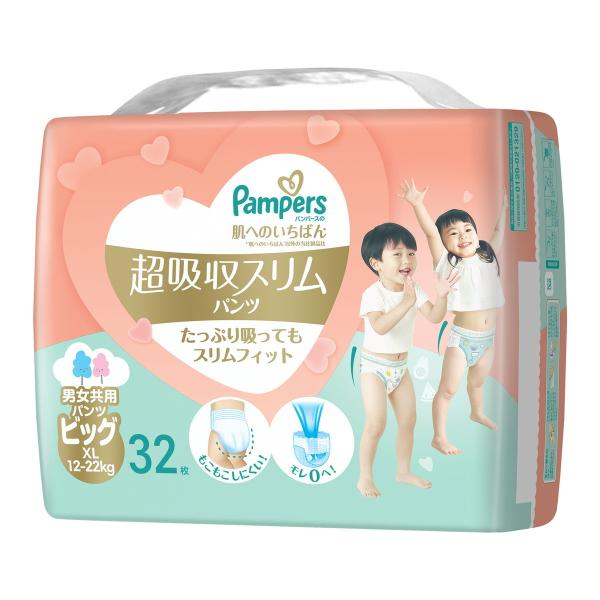 【送料無料・まとめ買い×3個セット】P&amp;G パンパース 肌へのいちばん 超吸収スリムパンツ ビッグ ...