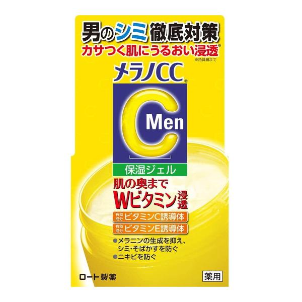 【送料無料・まとめ買い×3個セット】ロート製薬 メラノCC Men 薬用 しみ対策 美白ジェル 10...