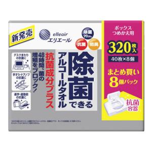 (まとめ買い×3個セット)大王製紙 エリエール 除菌できる アルコールタオル 抗菌成分プラス ボックス つめかえ用 40枚入 × 8P (送料無料)