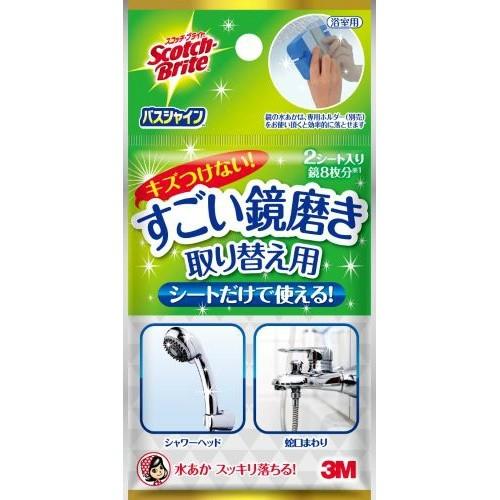 (まとめ買い)スコッチブライト バスシャイン すごい鏡磨き取り替え用MC-02R  ×3点セット(4...