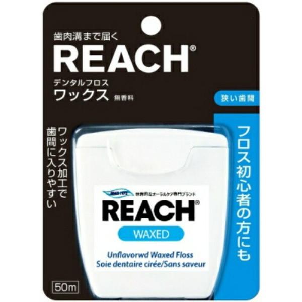 【送料無料・まとめ買い】デンタル フロス ワックス 50m×3点セット(4560279550249)