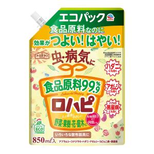 【送料無料・まとめ買い×3個セット】アース製薬 アースガーデン ロハピ エコパック 850mL 殺虫剤｜himejiryutsuu