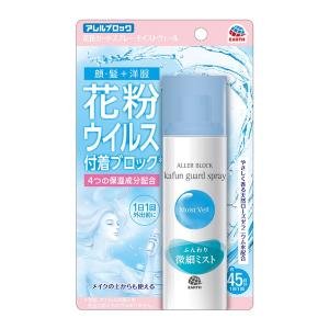 (送料無料・まとめ買い×3個セット)アース製薬 アレルブロック 花粉ガードスプレー モイストヴェール 75ml