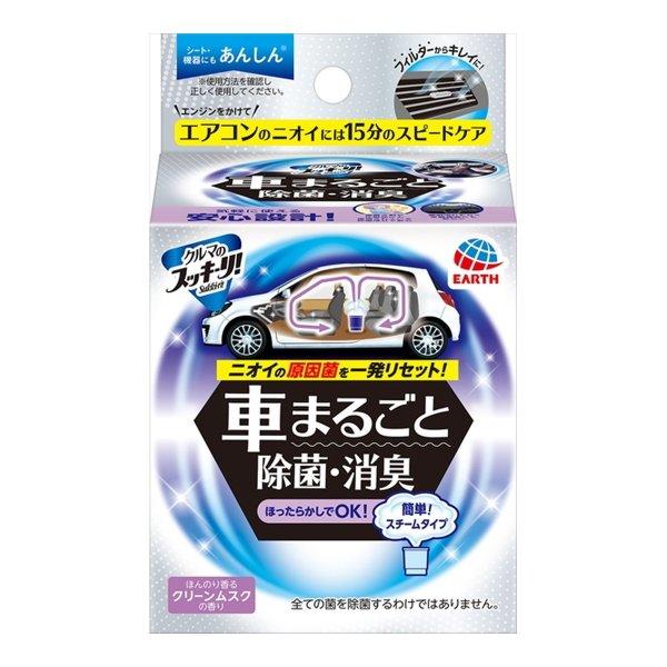 【送料無料・まとめ買い×3個セット】アース製薬 クルマのスッキーリ! Sukki-ri! 車まるごと...
