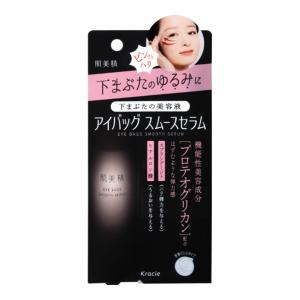 セザンヌ リンクルホワイトアイクリーム ( 20g )/ セザンヌ(CEZANNE