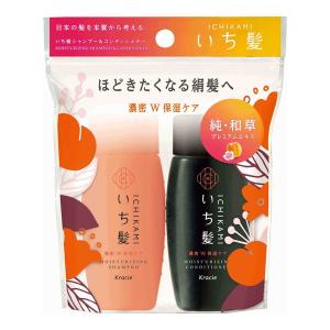 (まとめ買い)いち髪 濃密W保湿ケア シャンプー&コンディショナー ミニセット 80ml ×3点セット(4901417721570) (送料無料)