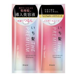 ポイント消化 (まとめ買い×3個)クラシエ いち髪 THE PREMIUM トライアル シャンプー トリートメント シルキースムース 10ml+10g (送料無料)
