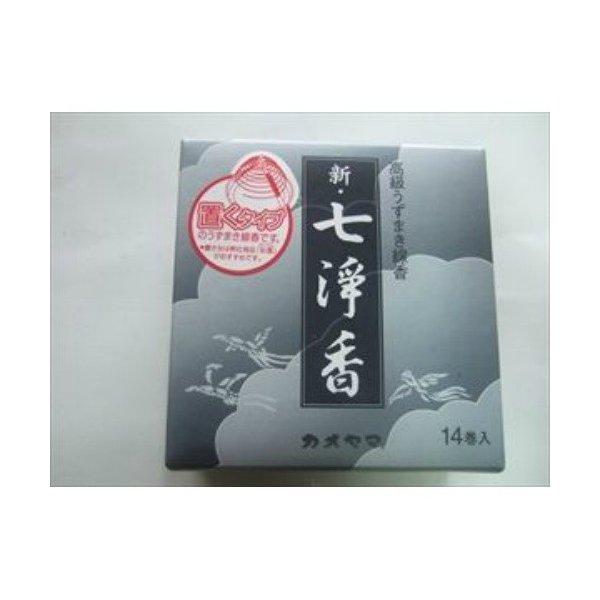 【送料無料・まとめ買い】カメヤマ 新七浄香 つり糸なし 14巻 ( うずまき線香 ) 置くタイプ×3...