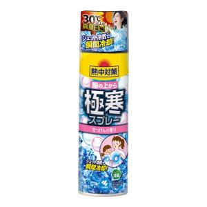 【送料無料・まとめ買い×3個セット】小林製薬 熱中対策 服の上から 極寒スプレー せっけんの香り 330ml｜himejiryutsuu