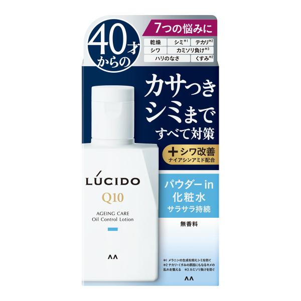 【まとめ買い×3個セット】マンダム ルシード 薬用 トータルケア オイルコントロール化粧水 無香料 ...