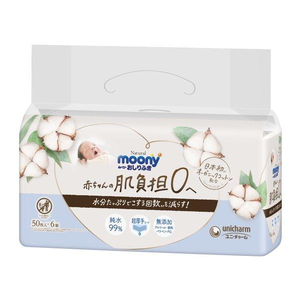 【送料無料・まとめ買い×3個セット】ユニチャーム ナチュラルムーニー おしりふき 50枚入×6個