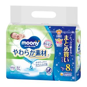 (まとめ買い×3個セット)ユニ・チャーム ムーニー おしりふき やわらか素材 つめかえ用 76枚入×8コ (送料無料)