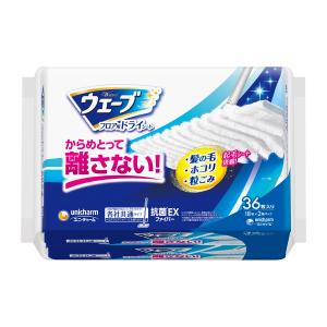 ライフウェーブアイスウェーブ2セット（ゆらりゆらりさん専用） ライフウェーブアイスウェーブ2セット（ゆらりゆらりさん専用