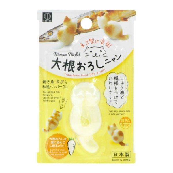 【送料無料・まとめ買い×3個セット】小久保 大根おろしニャン