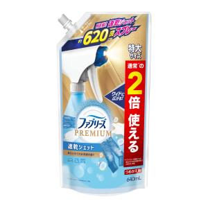 【送料無料・まとめ買い×3個セット】P&G ファブリーズ 速乾ジェット あらいたてのお洗濯の香り つめかえ用 特大サイズ 640ml 消臭芳香剤｜himejiryutsuu