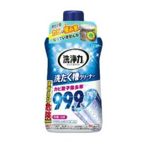 【送料無料・まとめ買い】エステー 洗浄力 洗たく槽クリーナー 550g×3点セット(4901070909780)｜himejiryutsuu