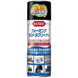 【送料無料・まとめ買い】呉工業 フォーミング ウルトラクリーナー 水溶性パーツクリーナー 420ml×3点セット(4972444030232)｜himejiryutsuu