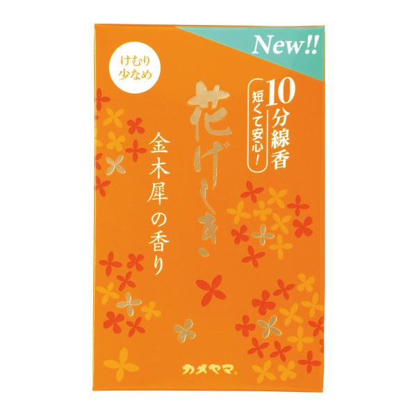 【送料無料・まとめ買い×3個セット】カメヤマ 花げしき 金木犀の香り 10分 50g