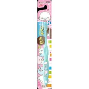 ポイント消化 (まとめ買い×5点セット)ライオン ライオン こどもハブラシ 6-12才用 まめゴマ ( ふつう ) (送料無料)