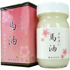 ソンバーユ 無香料 ( 70ml*3コセット )/ 尊馬油 ) : 爽快ドラッグ