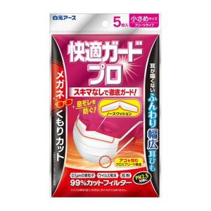 2個セット】白元アース 快適ガードプロ 立体タイプ ふつうサイズ 5枚入
