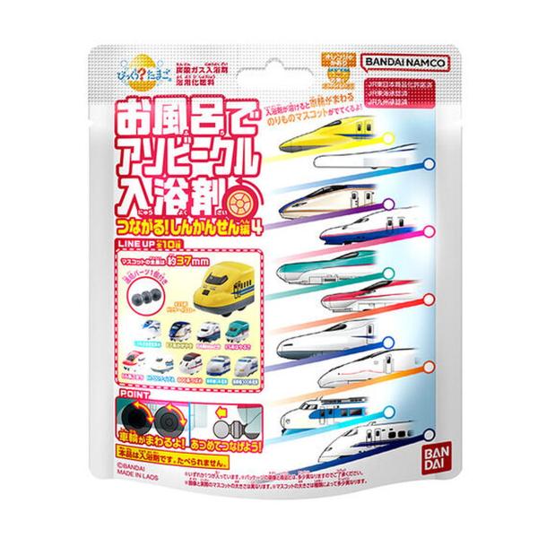 【送料無料・まとめ買い×5個セット】バンダイ びっくらたまご お風呂でアソビークル 入浴剤 つながる...