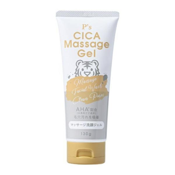 【送料無料・まとめ買い×5個セット】コスメステーション P’s CICA マッサージ洗顔ジェル 13...