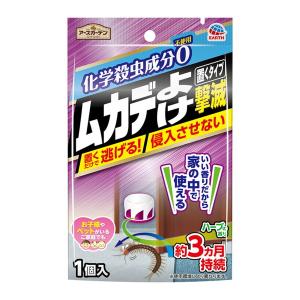(まとめ買い×5個セット)アース製薬 アースガーデン ムカデよけ 撃滅 置くタイプ (送料無料)