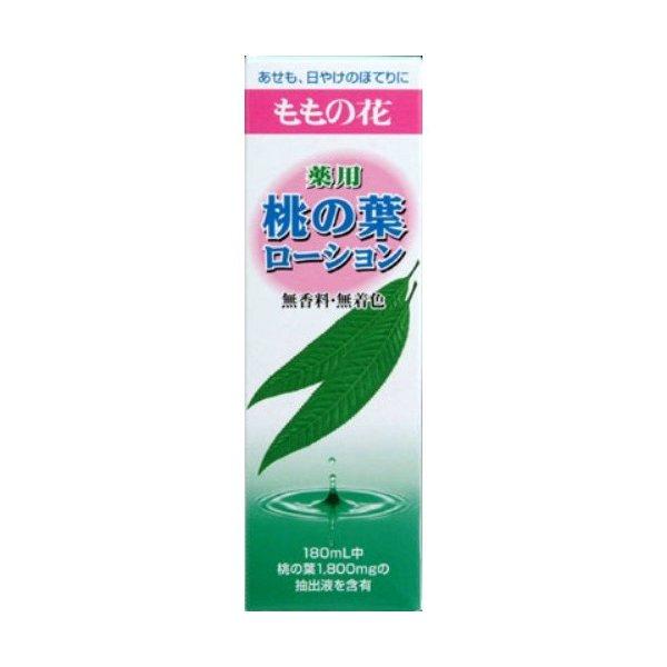【送料無料・まとめ買い×5点セット】オリヂナル 薬用桃の葉ローション 180ml 無香料、無着色 (...