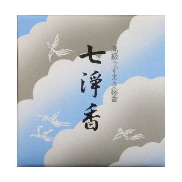 【送料無料・まとめ買い×5点セット】カメヤマ 七浄香 14巻 高級うずまき線香 平均燃焼時間 約12...