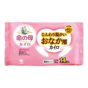 (まとめ買い×5個セット)小林製薬 命の母 カイロ じんわり温かい おなか用カイロ 10個入 (送料無料)