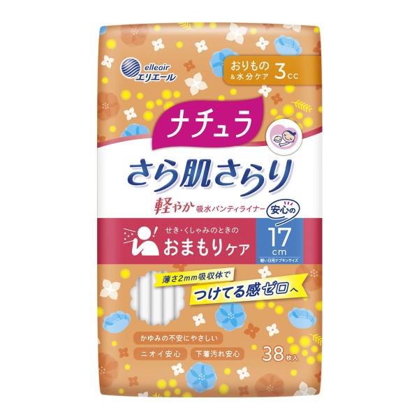 【送料無料・まとめ買い×5個セット】大王製紙 エリエール ナチュラ さら肌さらり 軽やか 吸水パンテ...
