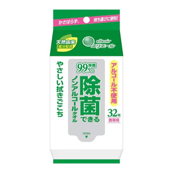 【送料無料・まとめ買い×5個セット】大王製紙 エリエール 除菌できる ノンアルコールタオル 携帯用 ...