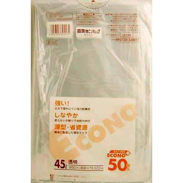【送料無料・まとめ買い】日本サニパックエコノプラスE53エコノプラス45L 透明 50枚×5点セット...