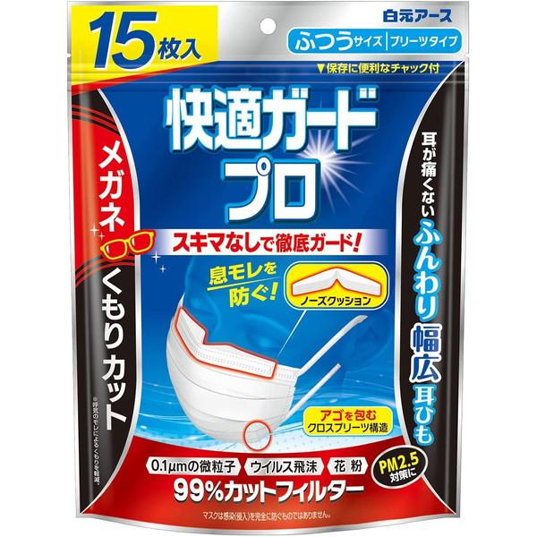 【まとめ買い×5個セット】白元アース 快適ガードプロ マスク プリーツタイプ ふつうサイズ 15枚入