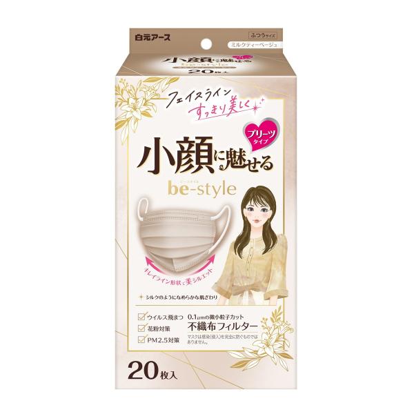 【送料無料・まとめ買い×5個セット】白元アース ビースタイル プリーツタイプ ふつうサイズ ミルクテ...