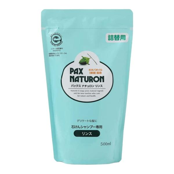 【送料無料・まとめ買い×5点セット】【PAX NATURON】太陽油脂 パックスナチュロン リンス ...