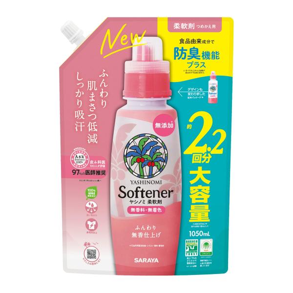 【送料無料・まとめ買い×5個セット】サラヤ SARAYA ヤシノミ 柔軟剤 つめかえ用 無香料 10...