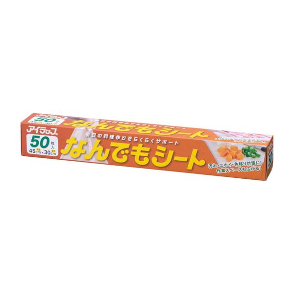 【送料無料・まとめ買い×5個セット】岩田マテリアル なんでもシート 50枚