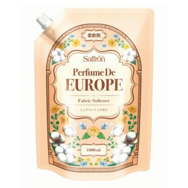 【送料無料・まとめ買い×5個セット】トイレタリージャパン 香りサフロン 柔軟剤 パフュームドヨーロッ...