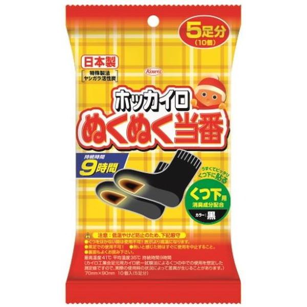 【送料無料・まとめ買い】ホッカイロ ぬくぬく当番 くつ下用 5足分 ×5点セット(498706784...